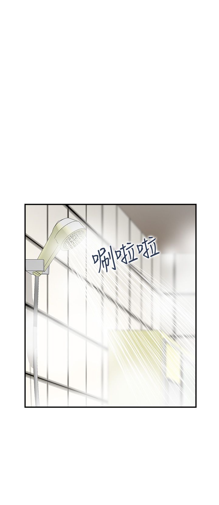 《人妻控》漫画最新章节第14话 - 明明有男友还得自己来…免费下拉式在线观看章节第【7】张图片