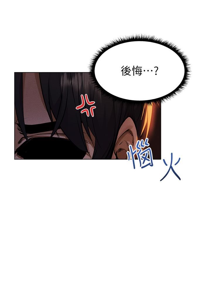 《人妻猎人》漫画最新章节第1话 - 无情的人妻收割机免费下拉式在线观看章节第【75】张图片