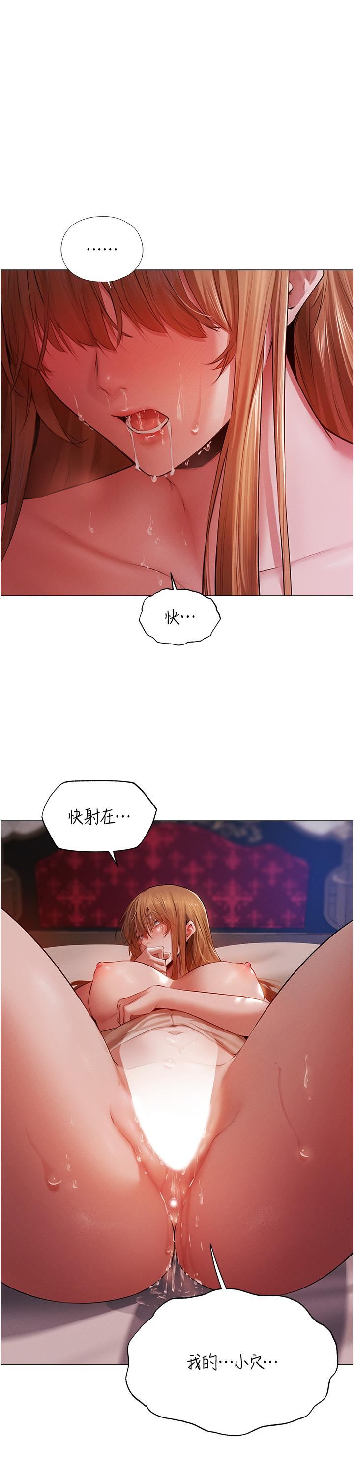 《人妻猎人》漫画最新章节第3话 - 把你的小穴射好射满!免费下拉式在线观看章节第【42】张图片