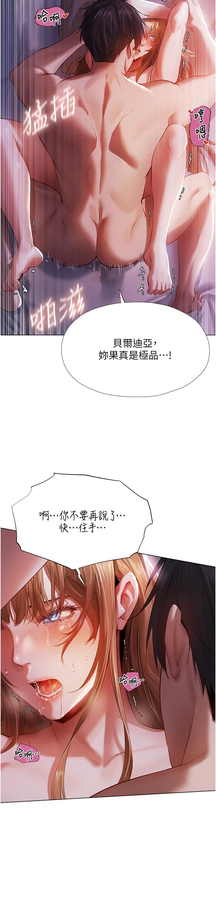 《人妻猎人》漫画最新章节第3话 - 把你的小穴射好射满!免费下拉式在线观看章节第【9】张图片