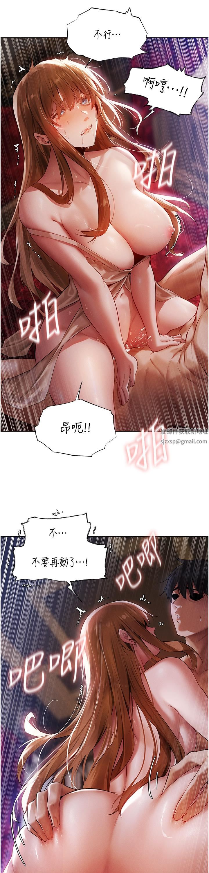 《人妻猎人》漫画最新章节第3话 - 把你的小穴射好射满!免费下拉式在线观看章节第【23】张图片