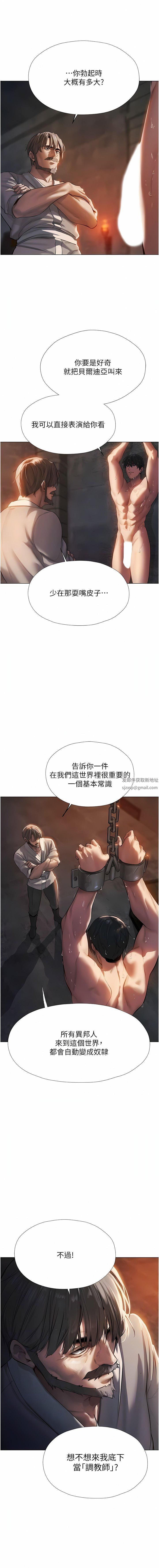 《人妻猎人》漫画最新章节第4话 - 内射你老婆报答恩情免费下拉式在线观看章节第【10】张图片