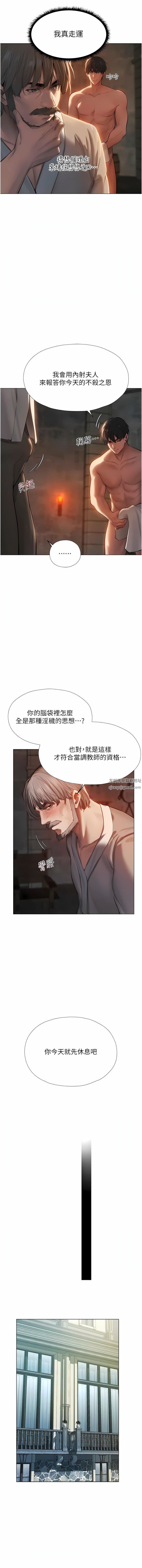 《人妻猎人》漫画最新章节第4话 - 内射你老婆报答恩情免费下拉式在线观看章节第【15】张图片