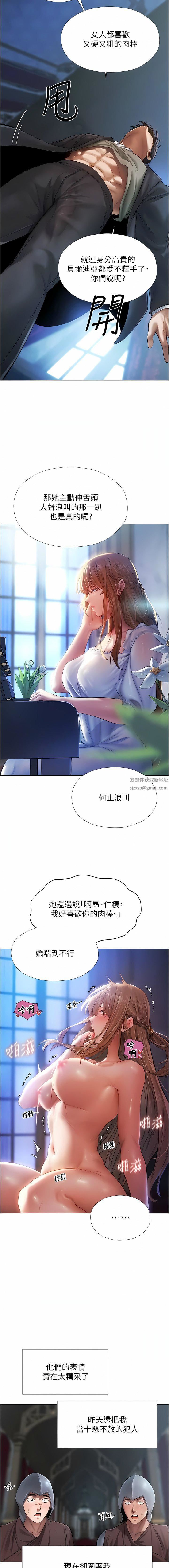 《人妻猎人》漫画最新章节第5话 - 接受我的调教吧!免费下拉式在线观看章节第【5】张图片