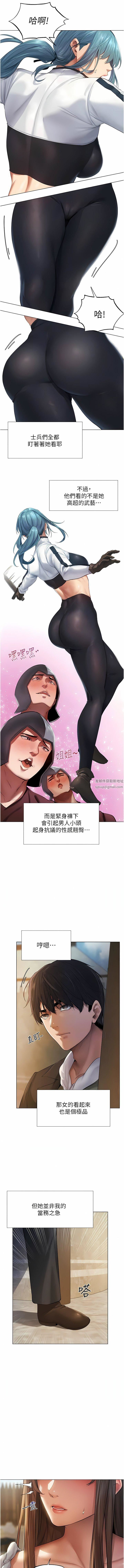 《人妻猎人》漫画最新章节第5话 - 接受我的调教吧!免费下拉式在线观看章节第【10】张图片