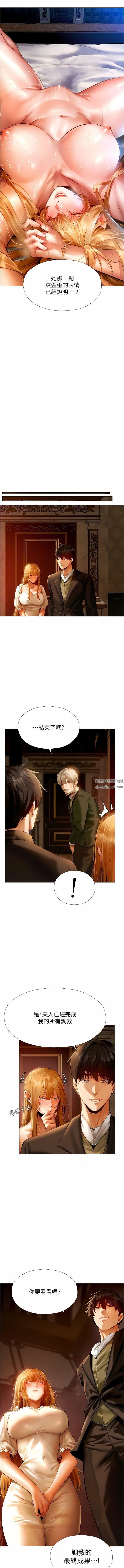 《人妻猎人》漫画最新章节第7话 - 爽到爆的无套性爱免费下拉式在线观看章节第【17】张图片