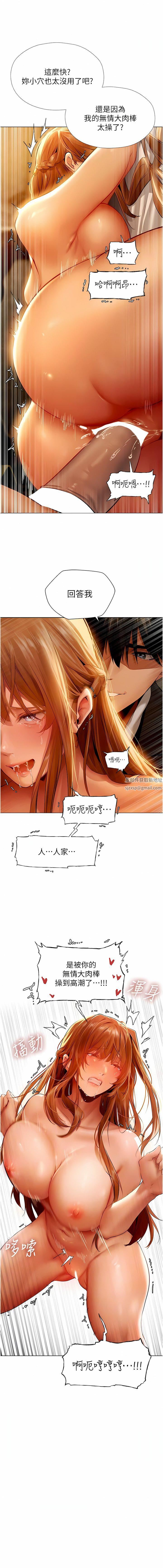 《人妻猎人》漫画最新章节第7话 - 爽到爆的无套性爱免费下拉式在线观看章节第【5】张图片