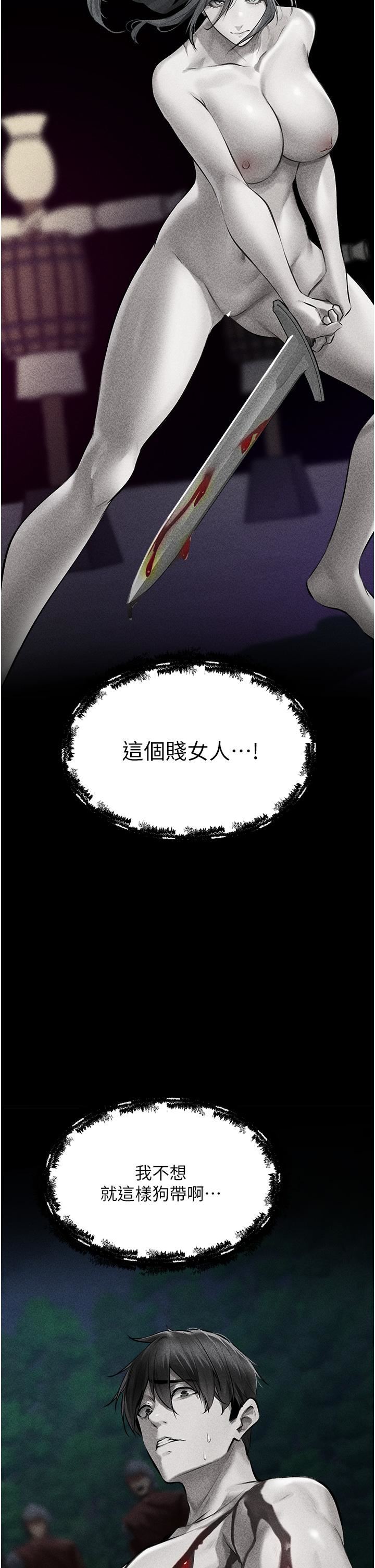 《人妻猎人》漫画最新章节第15话 - 身材火辣的女师父免费下拉式在线观看章节第【8】张图片