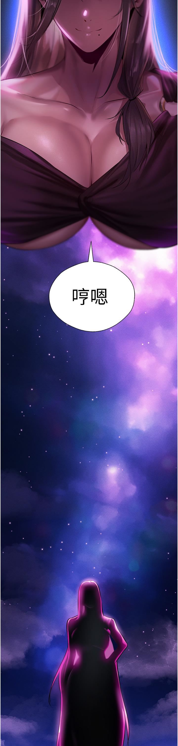 《人妻猎人》漫画最新章节第15话 - 身材火辣的女师父免费下拉式在线观看章节第【4】张图片