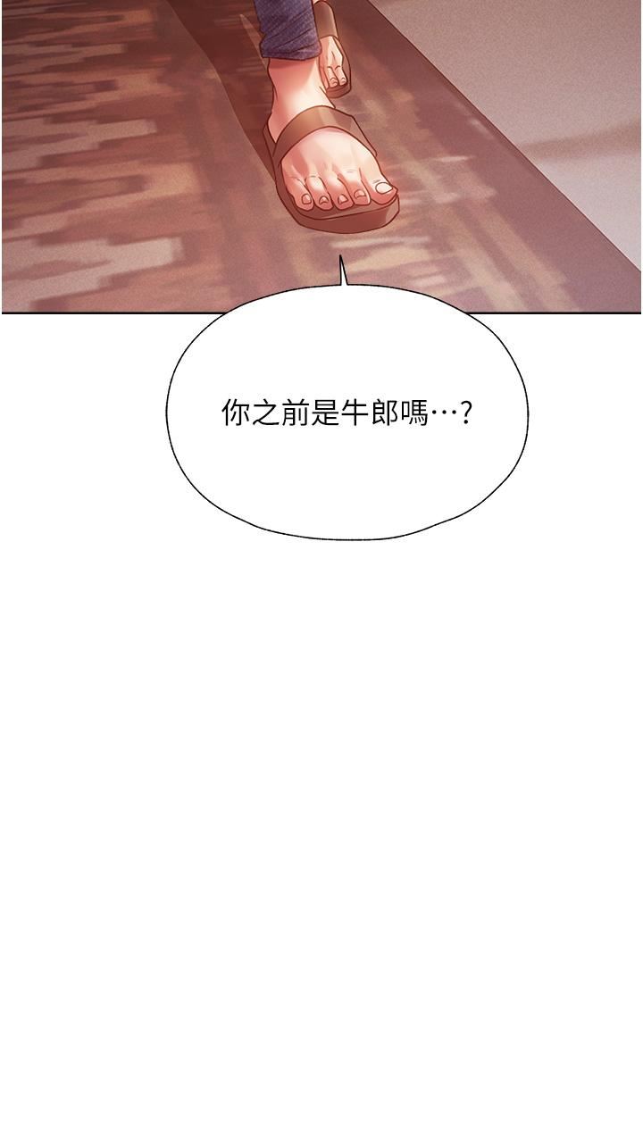 《人妻猎人》漫画最新章节第19话 - 人妻收割计划趴兔!免费下拉式在线观看章节第【49】张图片