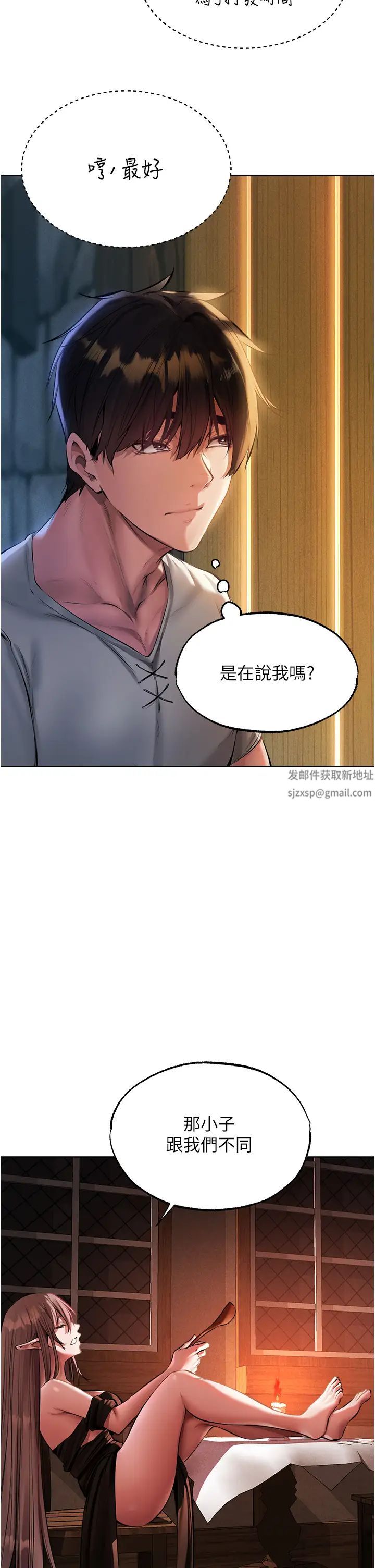 《人妻猎人》漫画最新章节第25话 - “淫”师出高徒!免费下拉式在线观看章节第【7】张图片