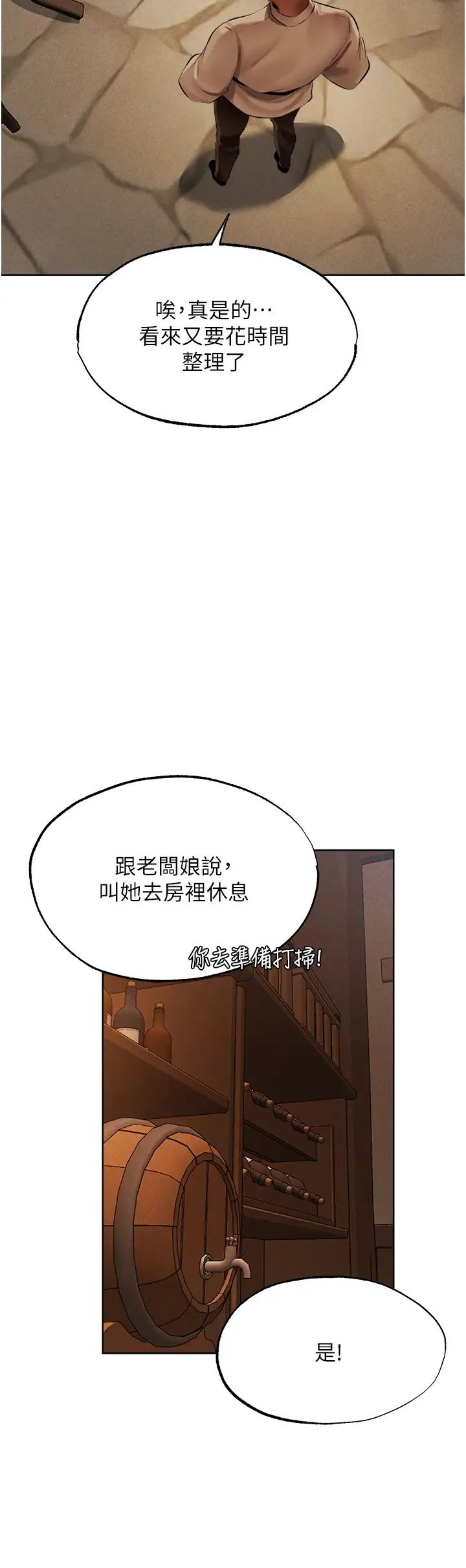 《人妻猎人》漫画最新章节第27话 - 当着老公的面被上…免费下拉式在线观看章节第【38】张图片