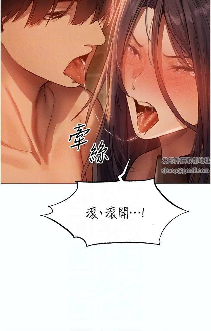 《人妻猎人》漫画最新章节第29话 - 不肯屈服的高傲处女免费下拉式在线观看章节第【28】张图片