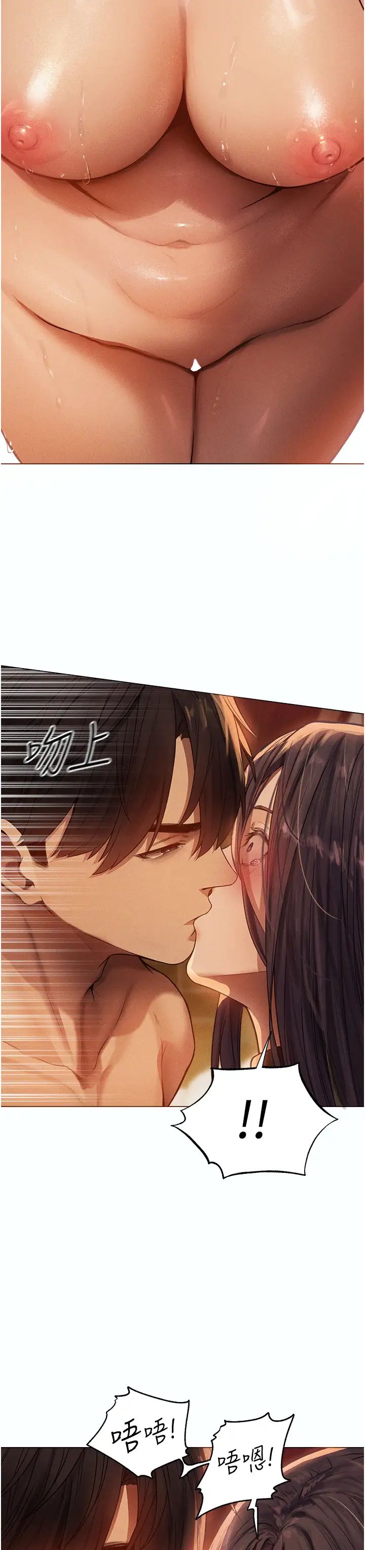 《人妻猎人》漫画最新章节第29话 - 不肯屈服的高傲处女免费下拉式在线观看章节第【27】张图片