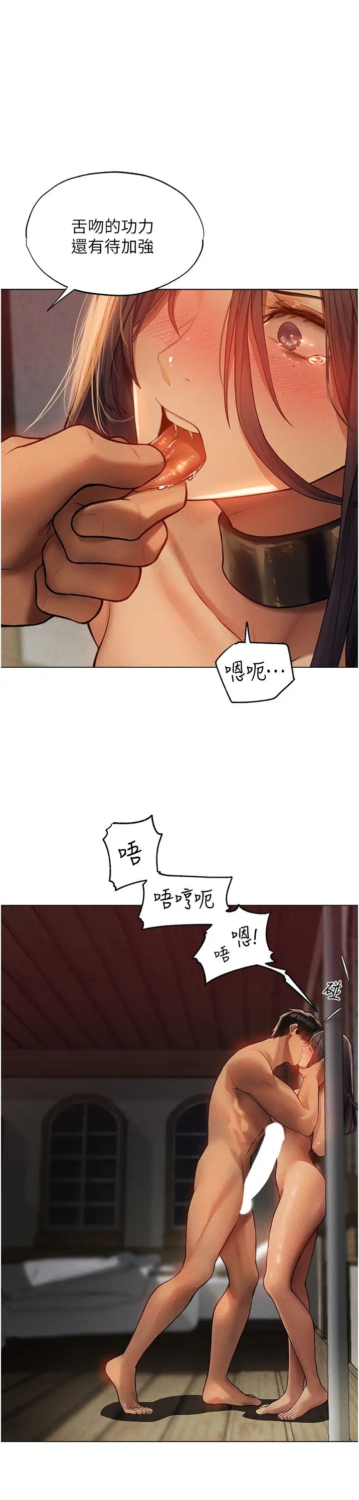 《人妻猎人》漫画最新章节第29话 - 不肯屈服的高傲处女免费下拉式在线观看章节第【29】张图片