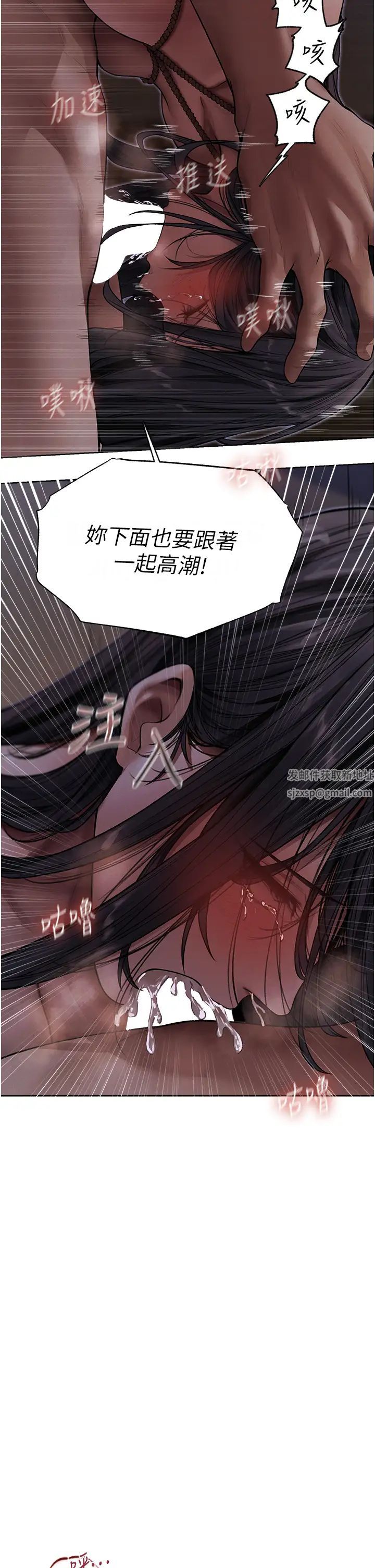 《人妻猎人》漫画最新章节第31话 - 满嘴的调教成果免费下拉式在线观看章节第【45】张图片