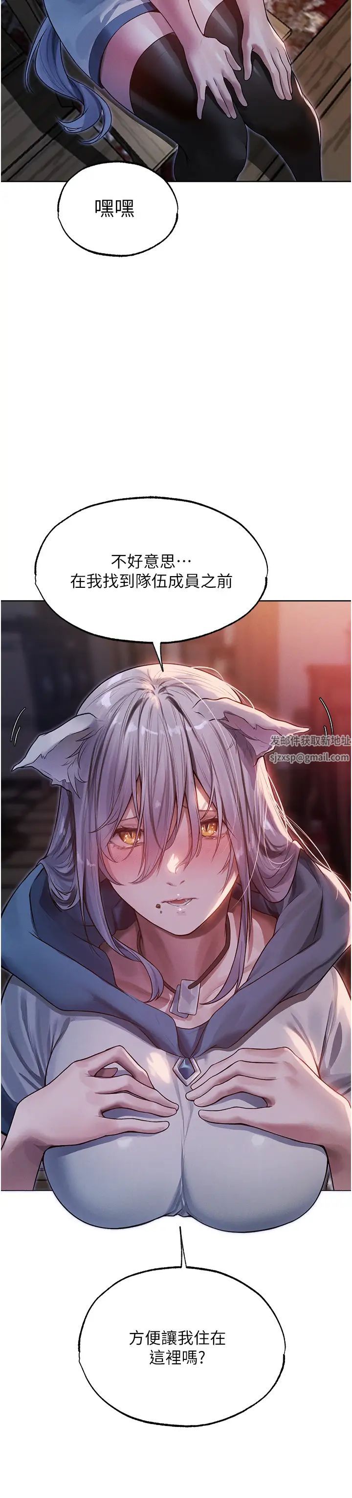 《人妻猎人》漫画最新章节第34话 - 新目标:征服S级人妻免费下拉式在线观看章节第【3】张图片