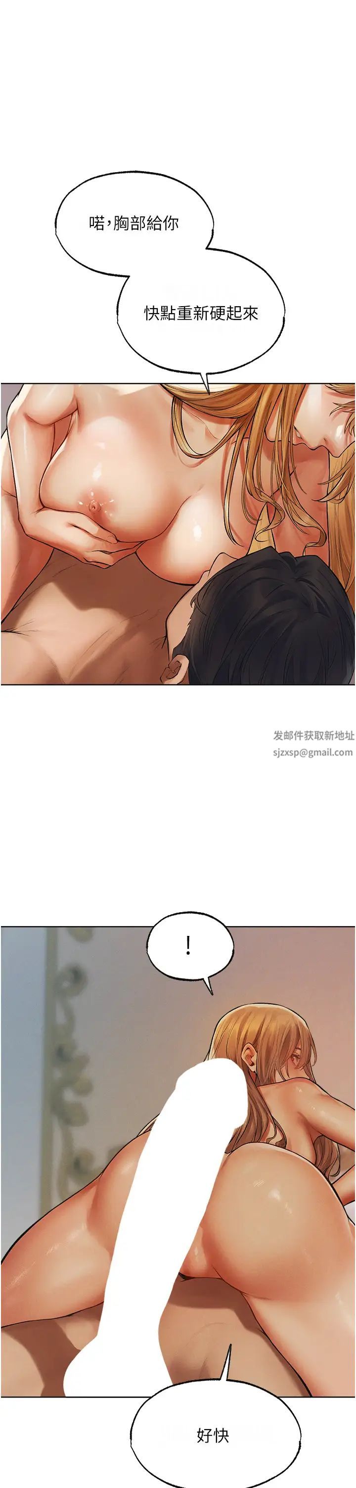 《人妻猎人》漫画最新章节第36话 - 以下犯上免费下拉式在线观看章节第【1】张图片