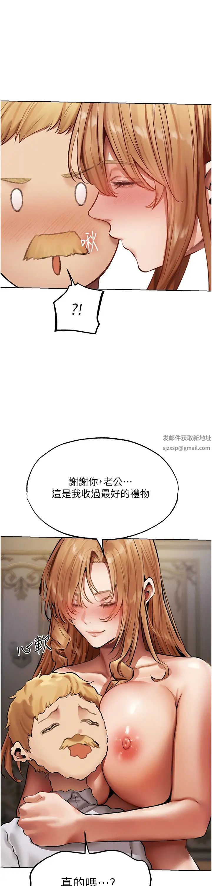 《人妻猎人》漫画最新章节第37话 - 只允许你对我放肆免费下拉式在线观看章节第【27】张图片