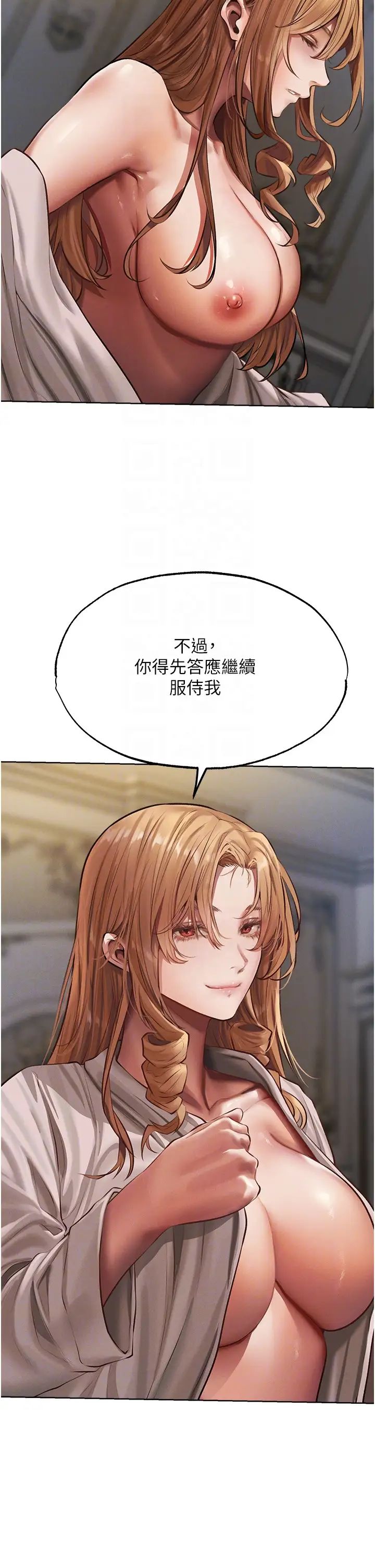 《人妻猎人》漫画最新章节第37话 - 只允许你对我放肆免费下拉式在线观看章节第【30】张图片