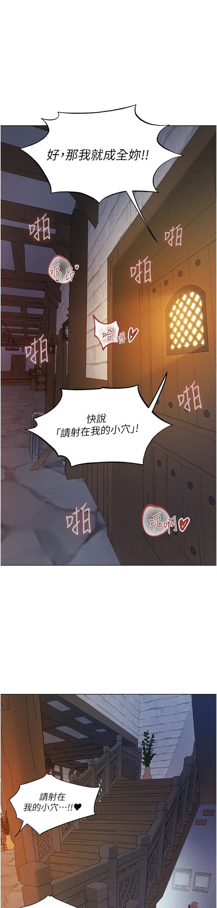 《人妻猎人》漫画最新章节第40话 - 还债专用一级棒小穴免费下拉式在线观看章节第【45】张图片