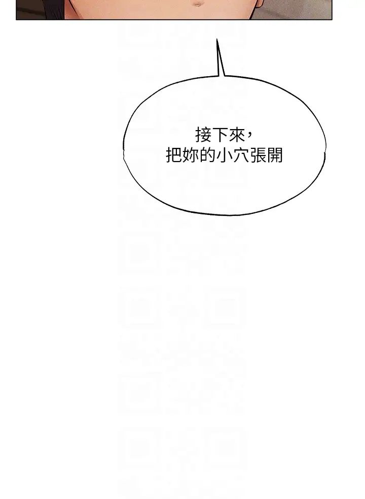 《人妻猎人》漫画最新章节第40话 - 还债专用一级棒小穴免费下拉式在线观看章节第【32】张图片