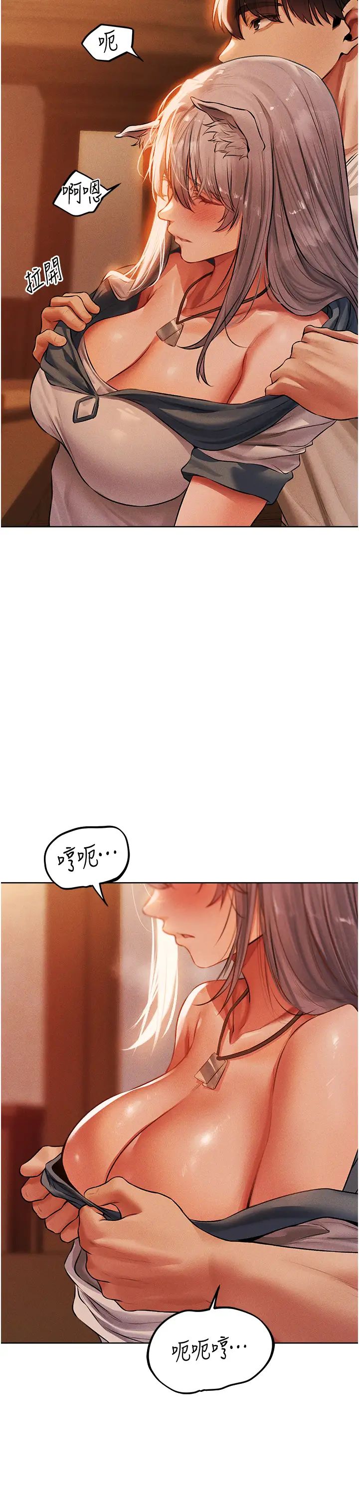 《人妻猎人》漫画最新章节第42话 - 调教师的招牌免费下拉式在线观看章节第【25】张图片