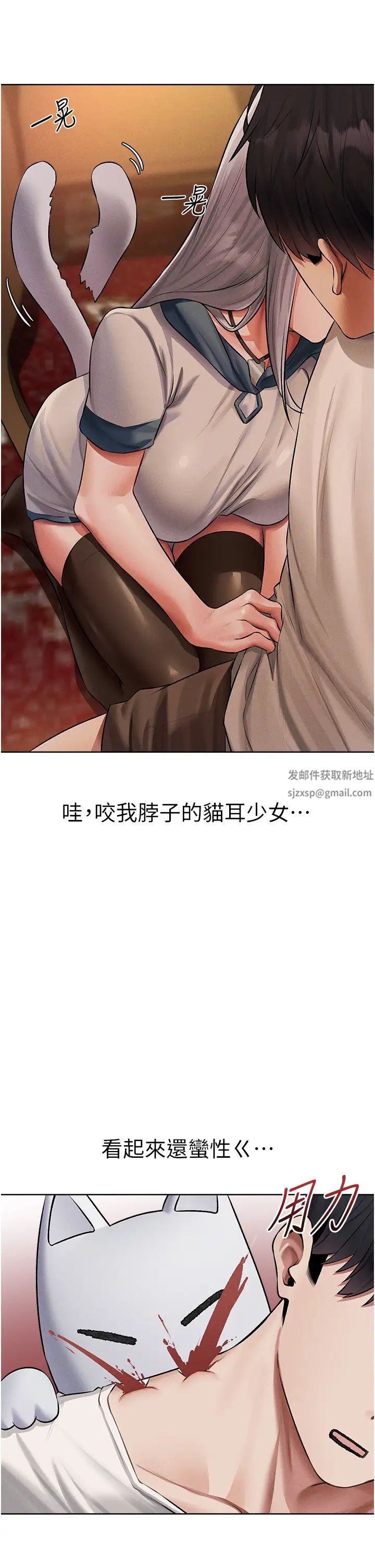 《人妻猎人》漫画最新章节第42话 - 调教师的招牌免费下拉式在线观看章节第【33】张图片