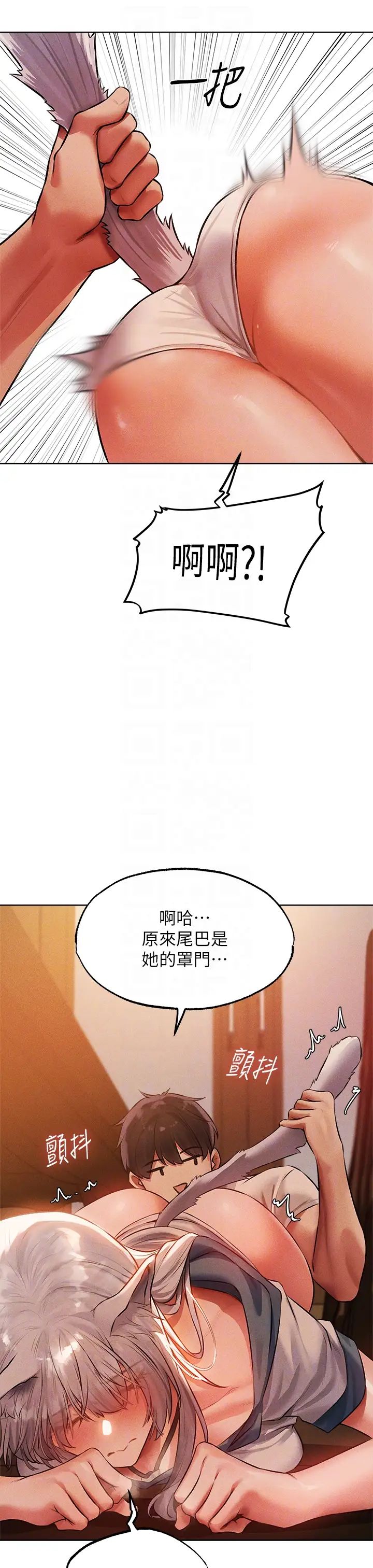 《人妻猎人》漫画最新章节第42话 - 调教师的招牌免费下拉式在线观看章节第【30】张图片