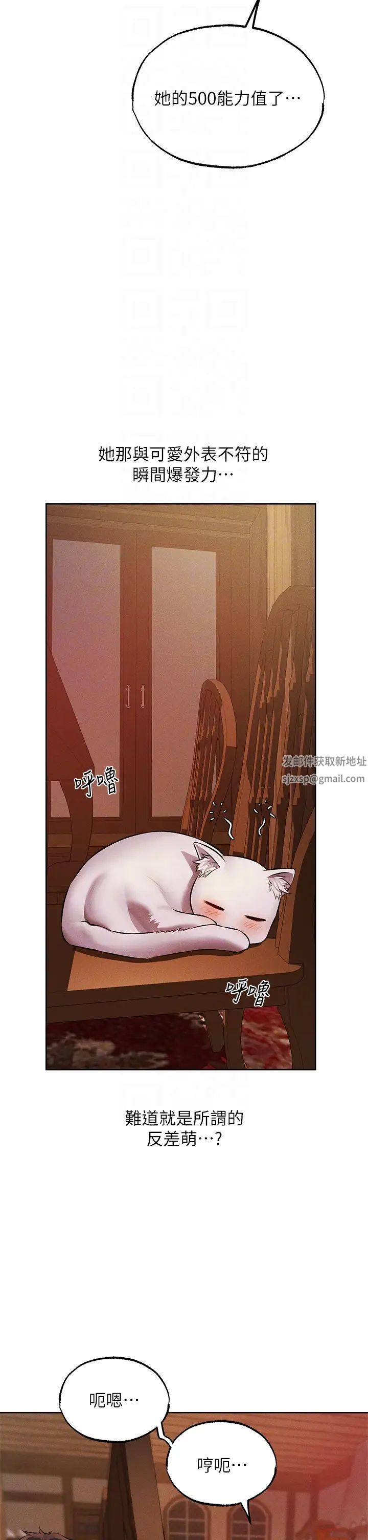 《人妻猎人》漫画最新章节第42话 - 调教师的招牌免费下拉式在线观看章节第【28】张图片