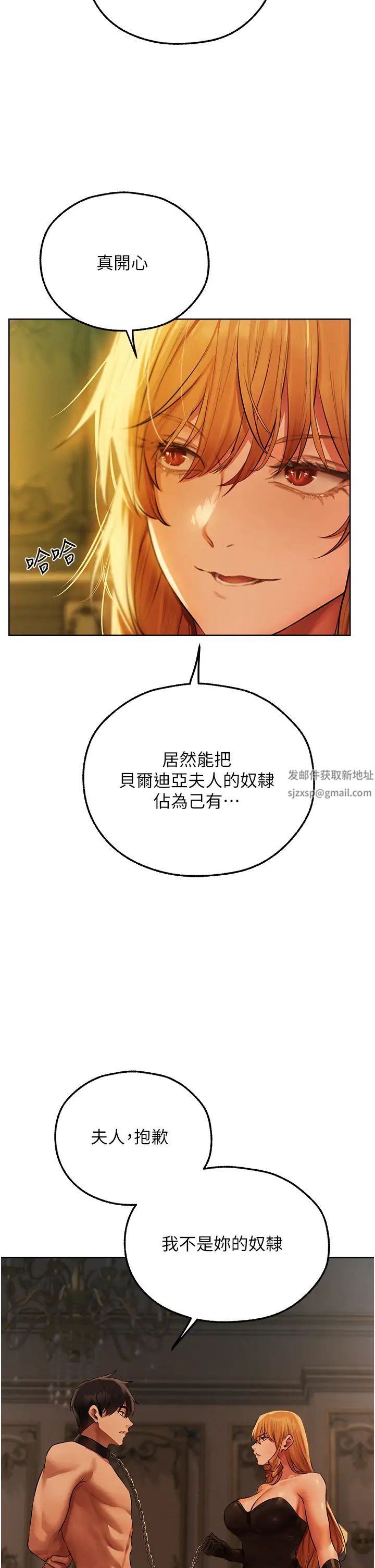 《人妻猎人》漫画最新章节第43话 - 想要特别服务吗?免费下拉式在线观看章节第【40】张图片