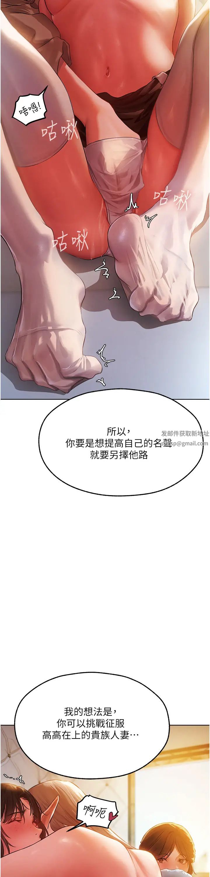 《人妻猎人》漫画最新章节第43话 - 想要特别服务吗?免费下拉式在线观看章节第【17】张图片