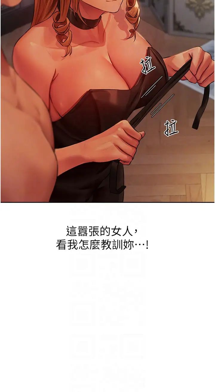 《人妻猎人》漫画最新章节第43话 - 想要特别服务吗?免费下拉式在线观看章节第【28】张图片