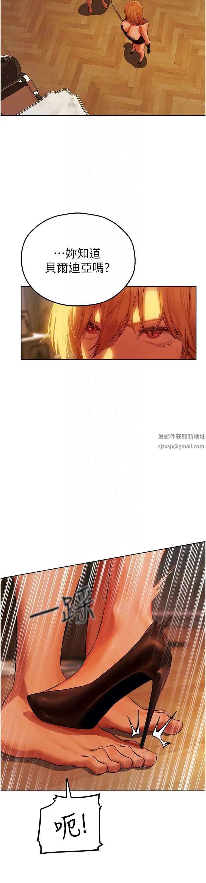 《人妻猎人》漫画最新章节第43话 - 想要特别服务吗?免费下拉式在线观看章节第【34】张图片