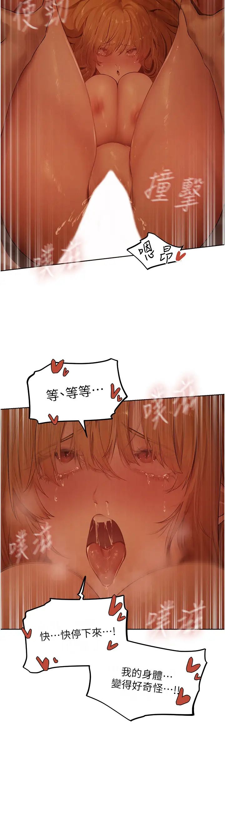 《人妻猎人》漫画最新章节第44话 - 下贱的高潮体位♡免费下拉式在线观看章节第【33】张图片