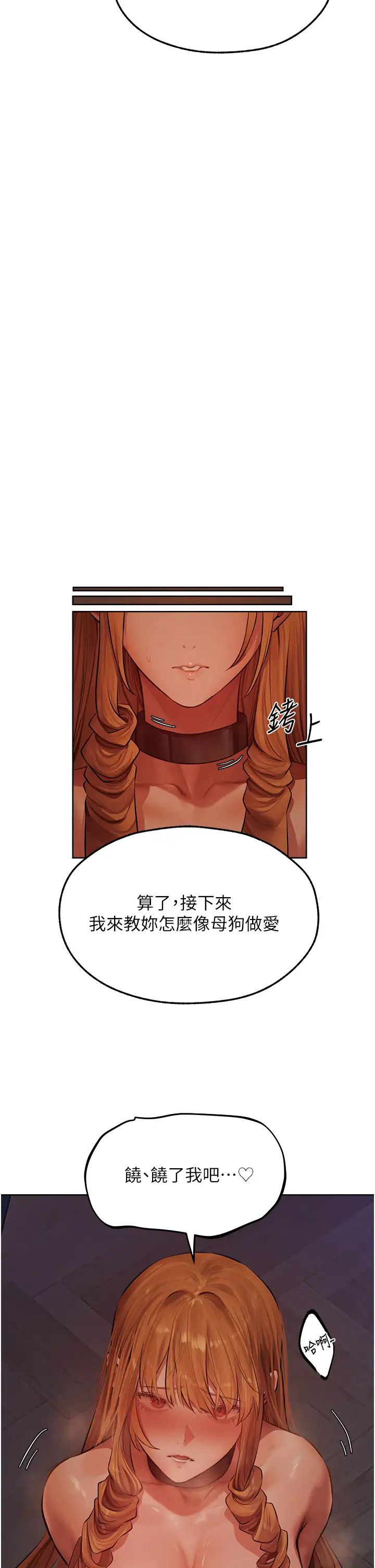 《人妻猎人》漫画最新章节第45话 - 不行，我儿子在外面!免费下拉式在线观看章节第【40】张图片