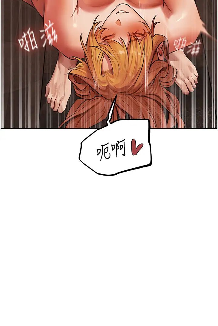 《人妻猎人》漫画最新章节第46话 - 主人，我帮你“解决”♥免费下拉式在线观看章节第【35】张图片