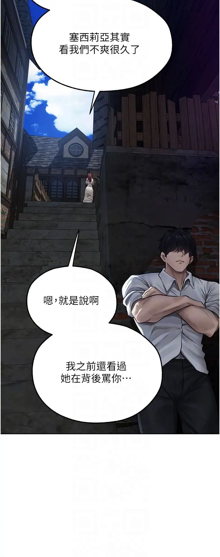 《人妻猎人》漫画最新章节第47话 - 谁都不准动我的小猫!免费下拉式在线观看章节第【30】张图片