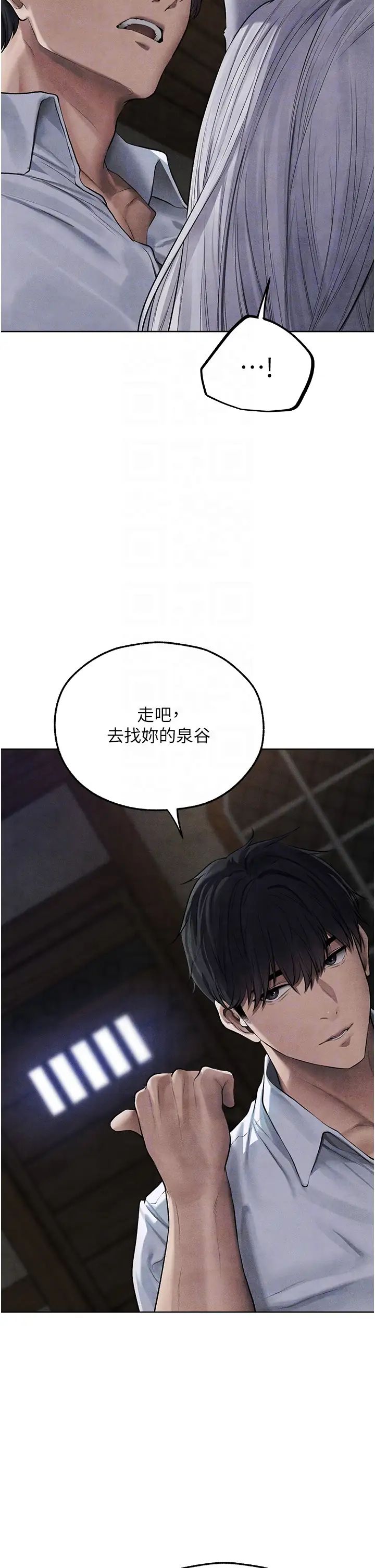 《人妻猎人》漫画最新章节第48话 - 处女猫交战守则♡免费下拉式在线观看章节第【10】张图片