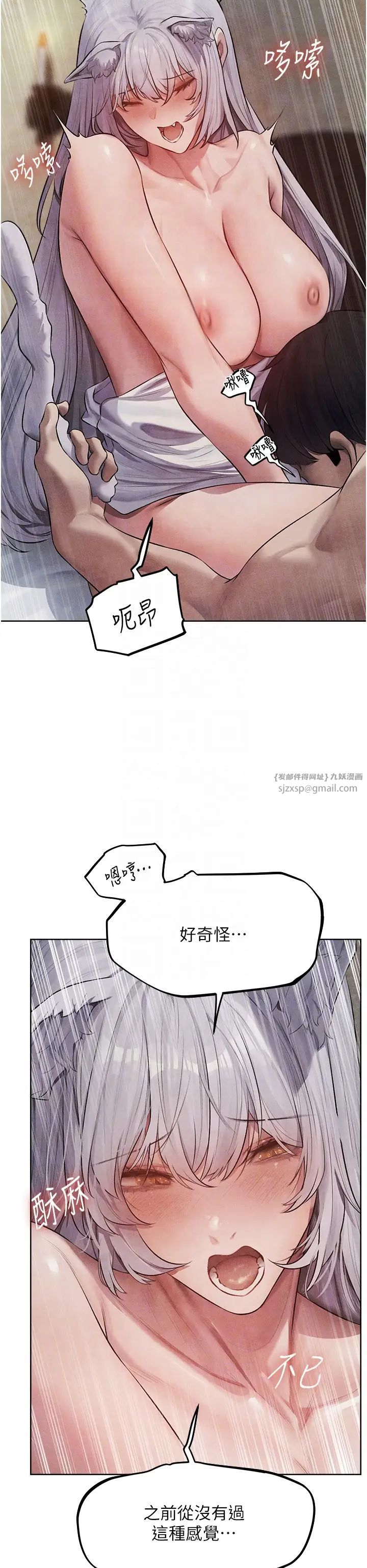 《人妻猎人》漫画最新章节第48话 - 处女猫交战守则♡免费下拉式在线观看章节第【32】张图片