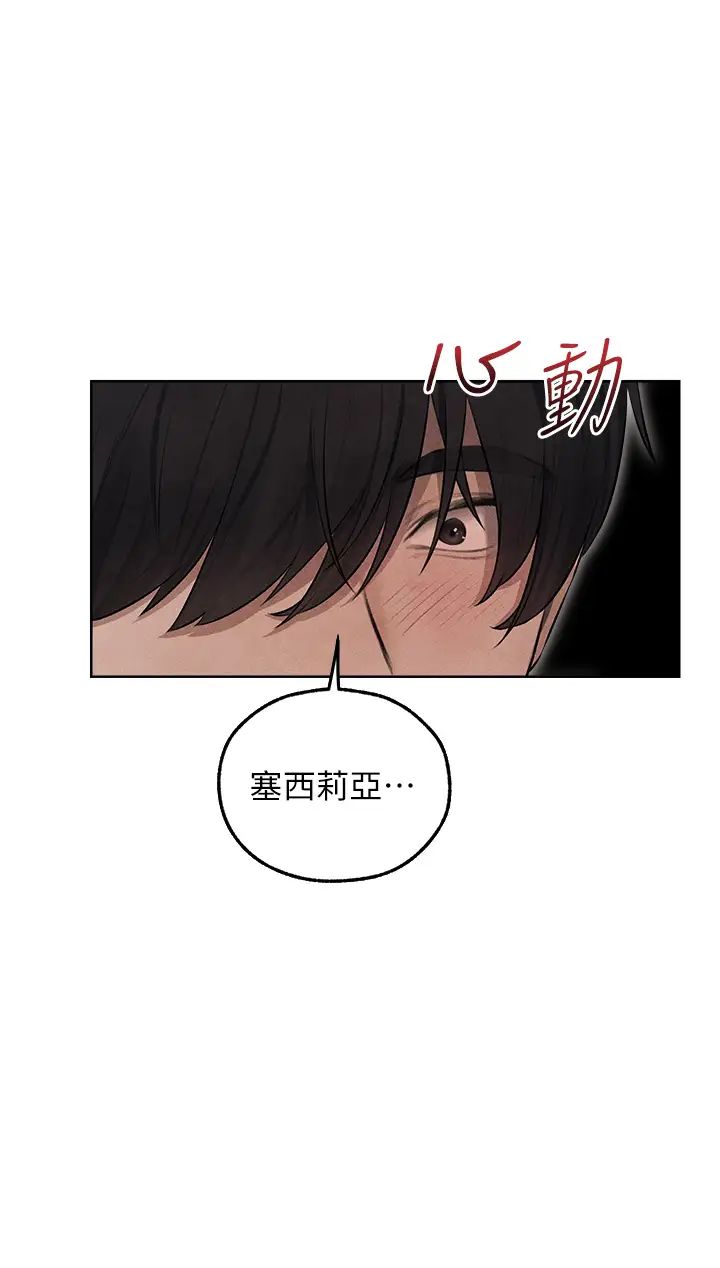 《人妻猎人》漫画最新章节第49话 - 软磨硬“操”成功达阵免费下拉式在线观看章节第【23】张图片