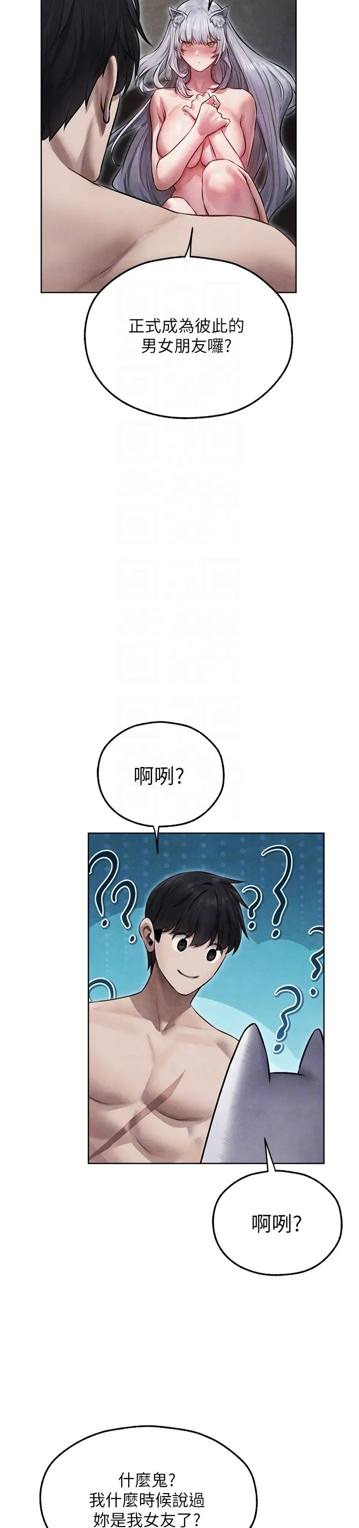 《人妻猎人》漫画最新章节第49话 - 软磨硬“操”成功达阵免费下拉式在线观看章节第【10】张图片