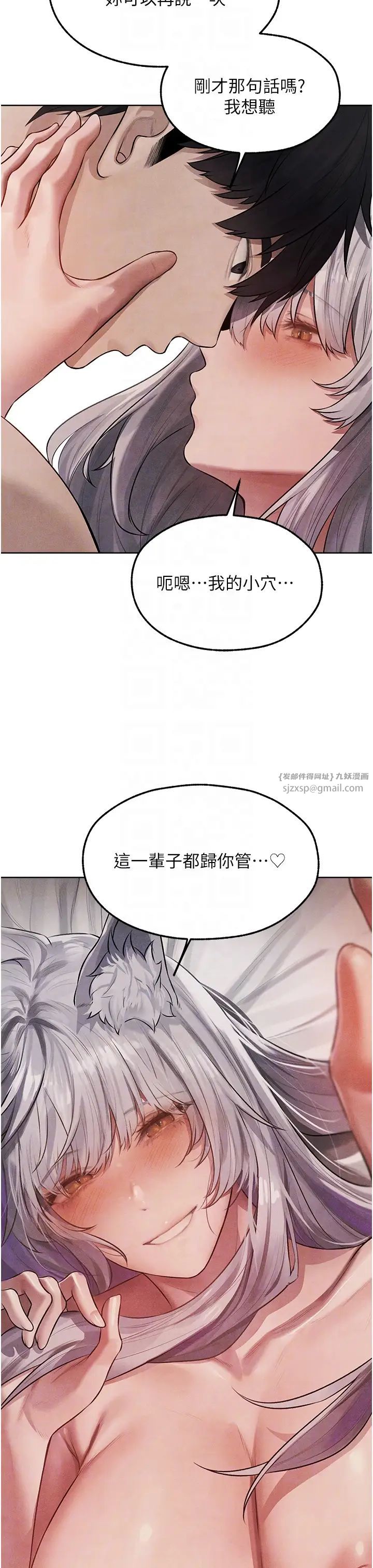 《人妻猎人》漫画最新章节第49话 - 软磨硬“操”成功达阵免费下拉式在线观看章节第【30】张图片