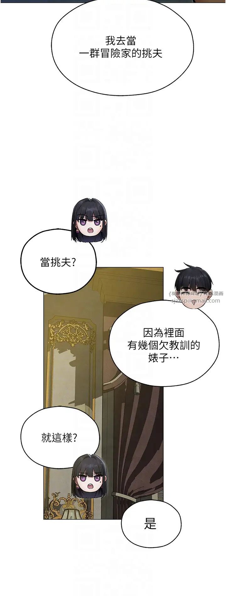 《人妻猎人》漫画最新章节第53话 - 两个洞都是主人的♥免费下拉式在线观看章节第【10】张图片