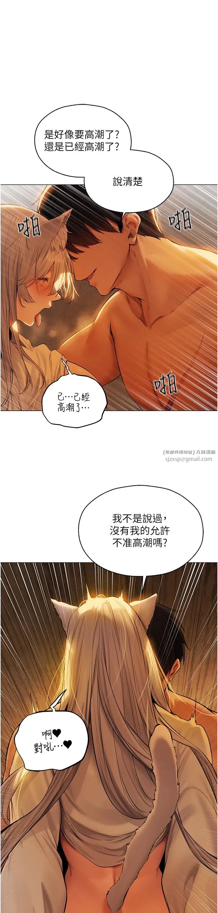 《人妻猎人》漫画最新章节第53话 - 两个洞都是主人的♥免费下拉式在线观看章节第【35】张图片