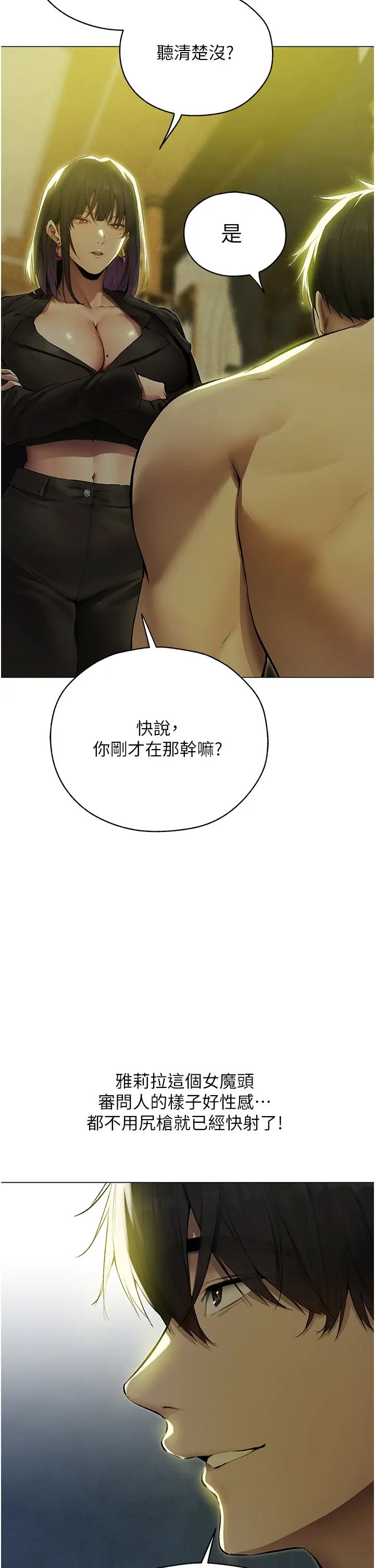 《人妻猎人》漫画最新章节第53话 - 两个洞都是主人的♥免费下拉式在线观看章节第【9】张图片