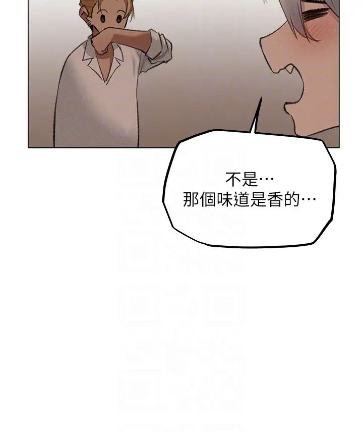 《人妻猎人》漫画最新章节第56话 - 想跟黄毛小子来一发吗?免费下拉式在线观看章节第【24】张图片