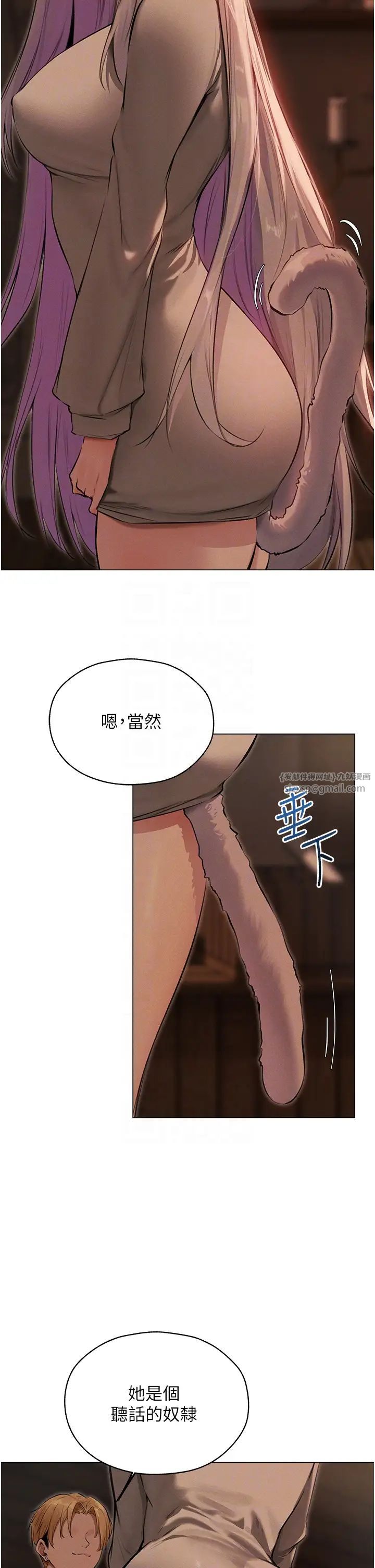 《人妻猎人》漫画最新章节第56话 - 想跟黄毛小子来一发吗?免费下拉式在线观看章节第【26】张图片