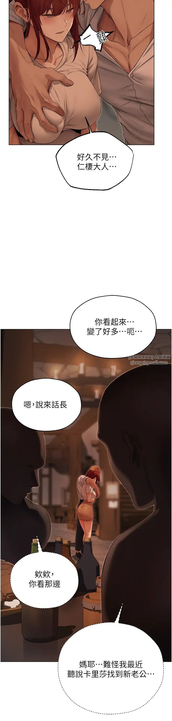 《人妻猎人》漫画最新章节第56话 - 想跟黄毛小子来一发吗?免费下拉式在线观看章节第【40】张图片