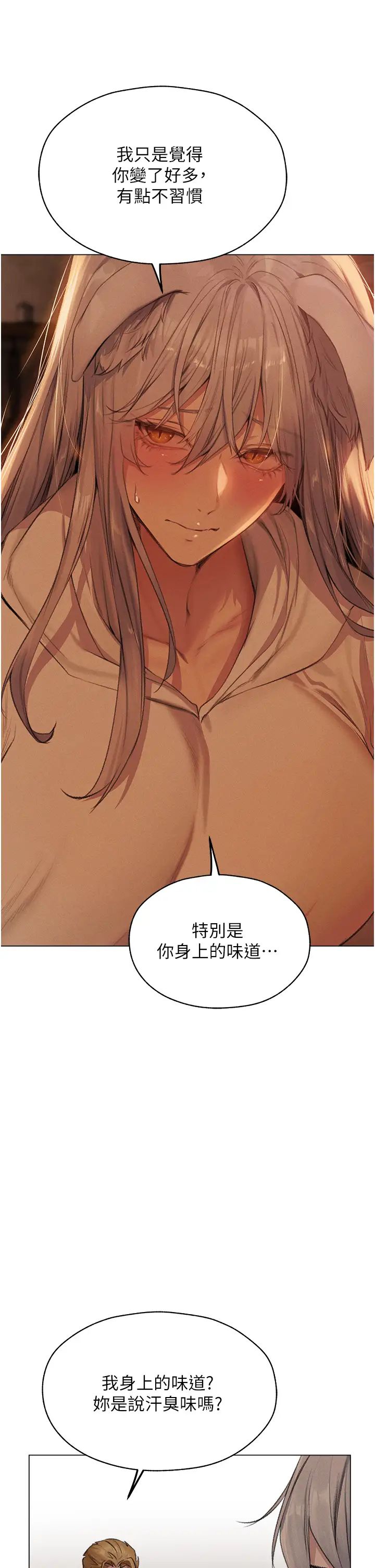 《人妻猎人》漫画最新章节第56话 - 想跟黄毛小子来一发吗?免费下拉式在线观看章节第【23】张图片